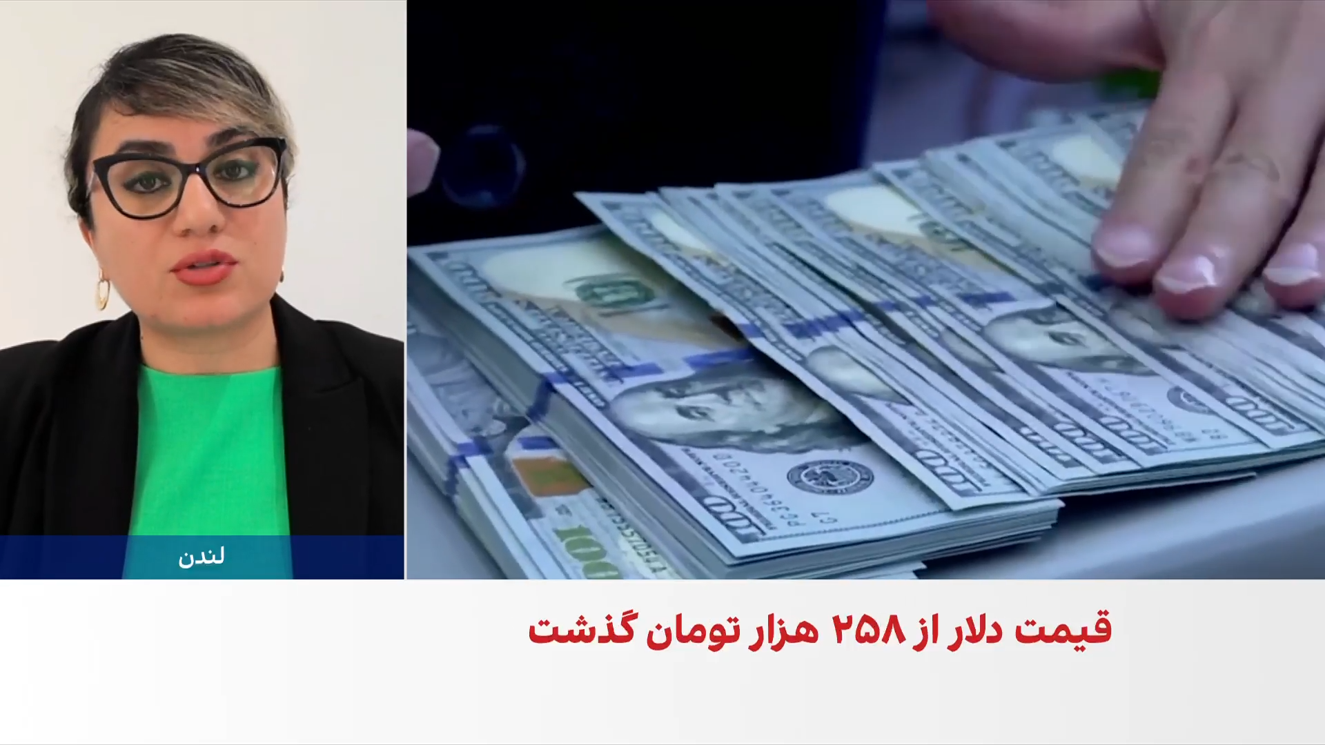 معصومه طاهرخانی: ابزارهای بانک مرکزی برای مهار رشد دلار کارایی ندارند