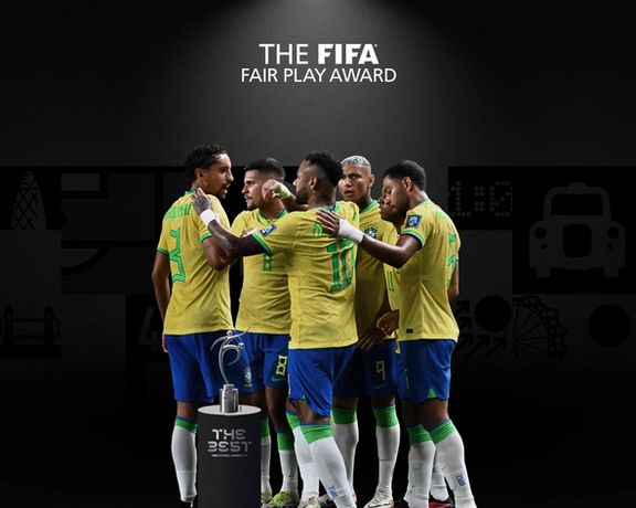 بازیکنان تیم ملی فوتبال برزیل، برنده جایزه بازی جوانمردانه فیفا