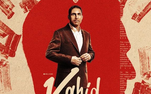 وحید هاشمیان سرمربی پرسپولیس شد