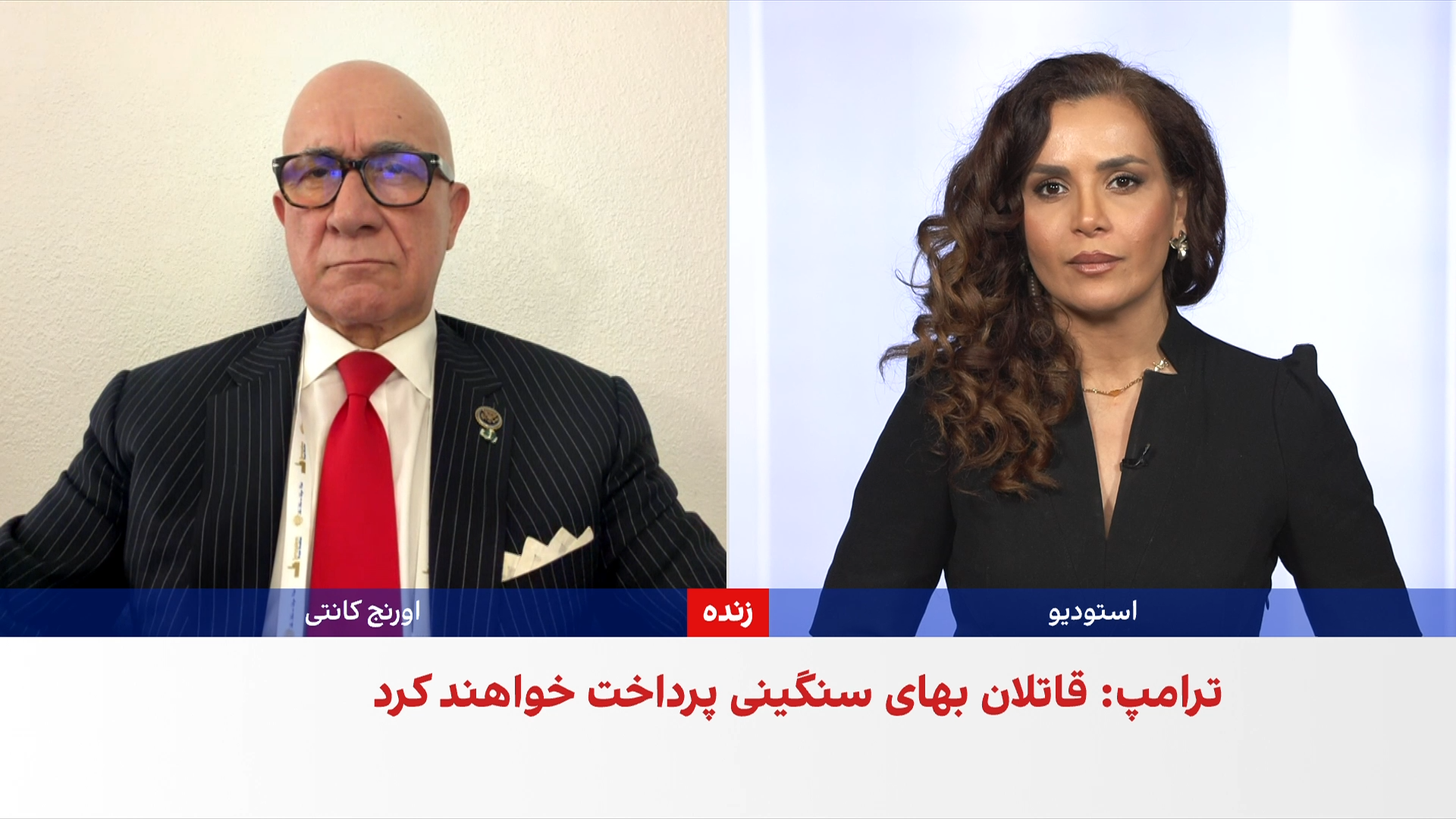 ترامپ: حتی یک کشته هم زیاد است؛ تکلیف جمهوری اسلامی تا ۲۴ ساعت آینده روشن می‌شود