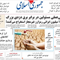 أزمة المياه.. وفوضى السياسة الخارجية.. والانقسام الداخلي.. .. والزواج المبكر