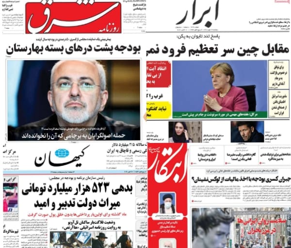  تحذير ميركل لطهران من تل أبيب.. ومخاوف إيرانية من منافسة عربية في العراق وسوريا 