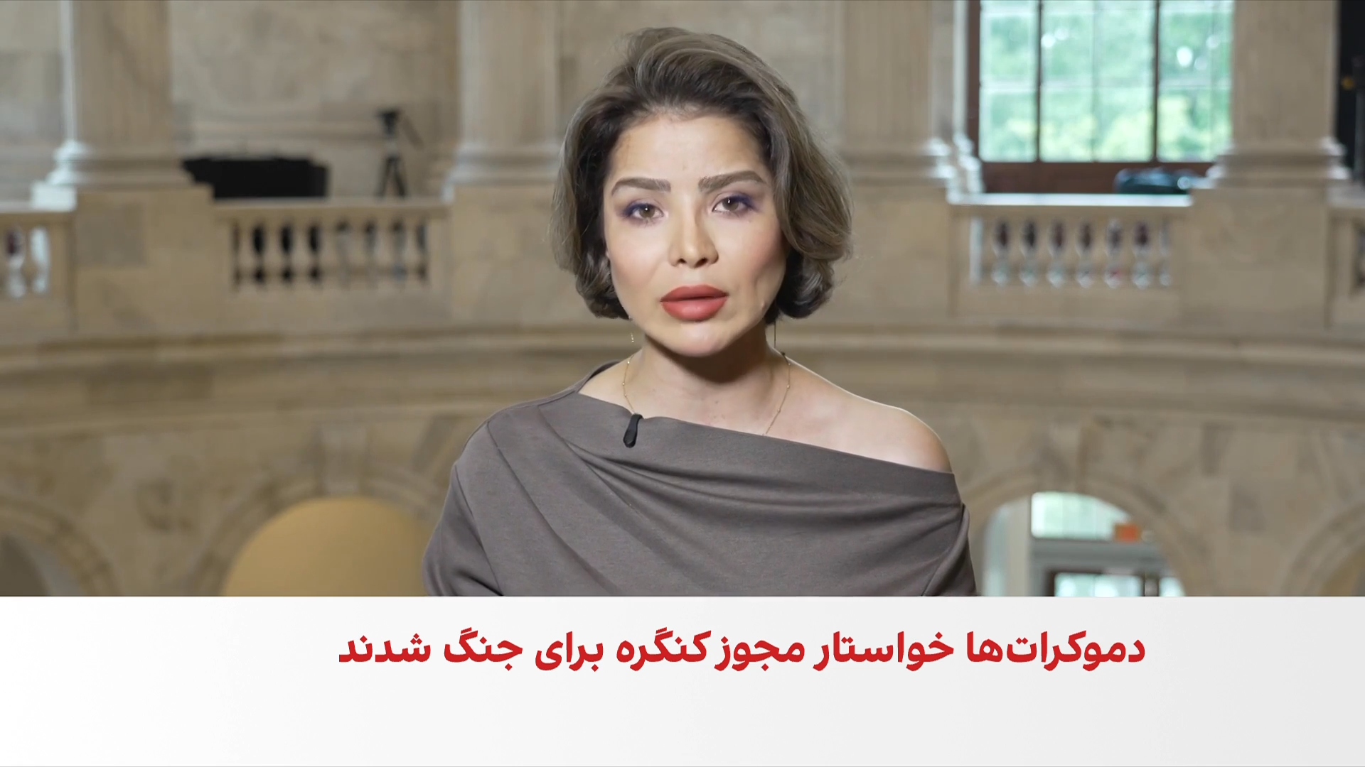هشدار دموکرات‌ها به دونالد ترامپ درباره اقدام نظامی بدون مجوز کنگره