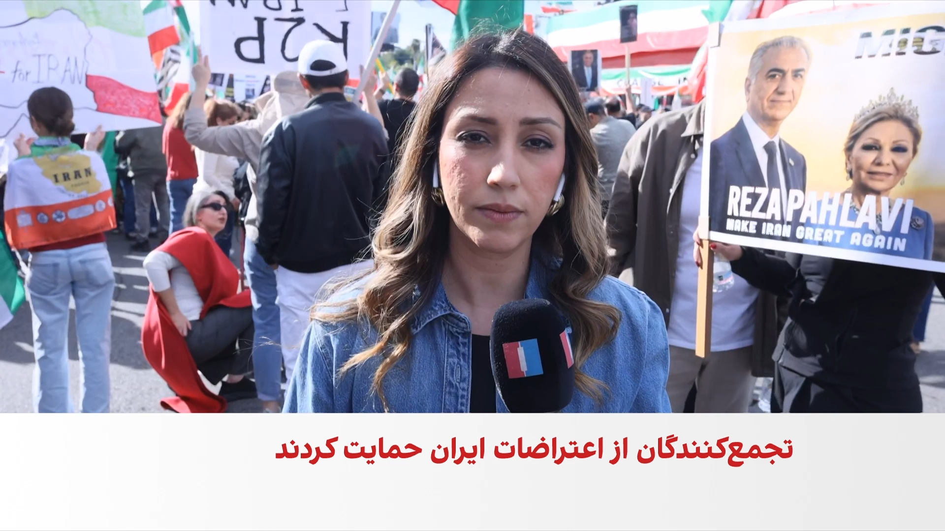 تجمع ایرانیان در لس‌آنجلس در سومین هفته متوالی در حمایت از انقلاب ملی و شاهزاده رضا پهلوی