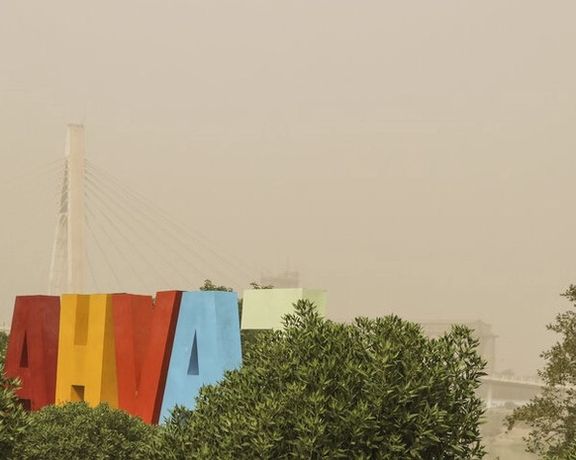 اعتراضها و نارضایتی مردم از تبعیض در اعلام تعطیلیها به دلیل آلودگی هوا در ایران