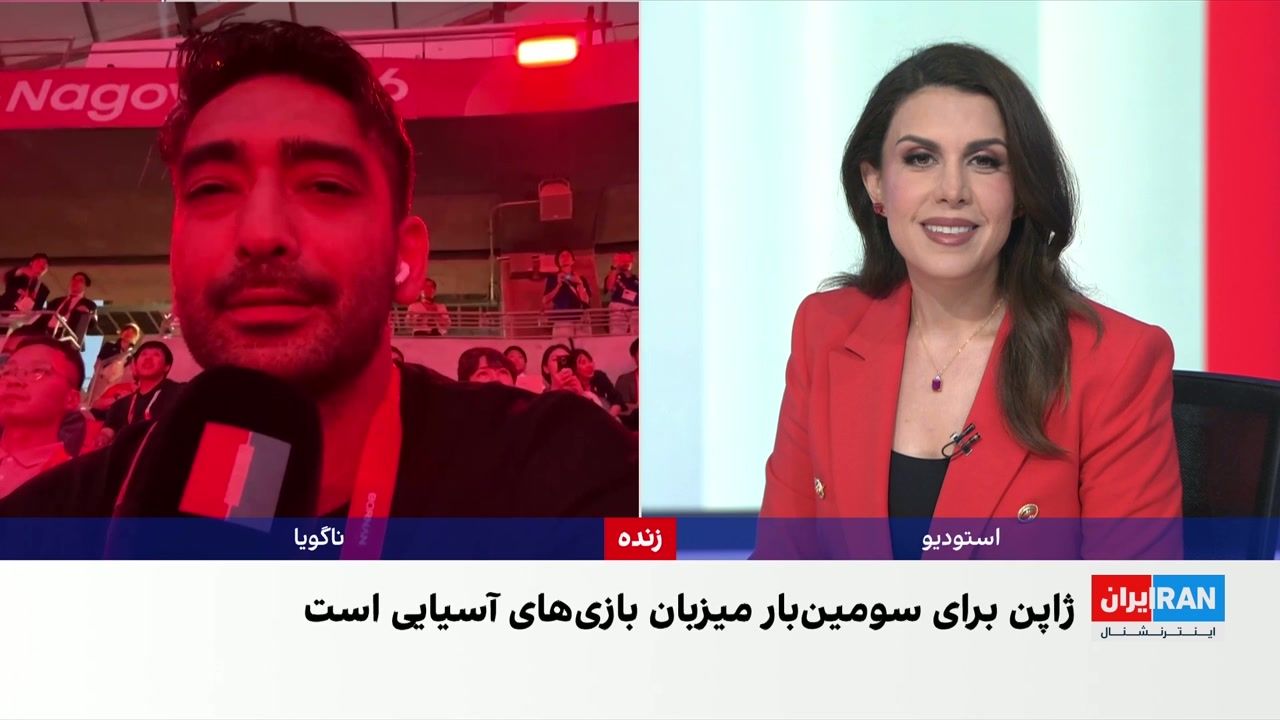 آغاز رسمی بازی‌های آسیایی در ناگویای ژاپن