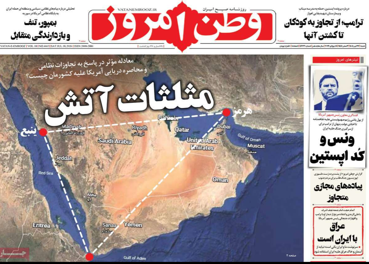 "رأس" ترامب.. والضغوط الأميركية.. وتجربة العراق.. والحرب ضد المدنيين.. واتهامات لـ"خاتمي"