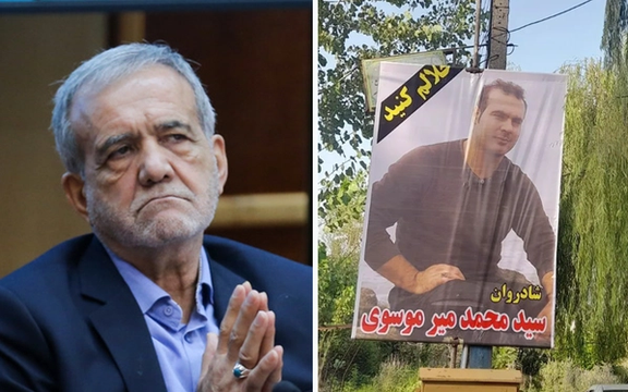 سخنگوی دولت درباره قتل محمد میرموسوی: پزشکیان به دنبال ریشههای خطای پرونده لاهیجان است