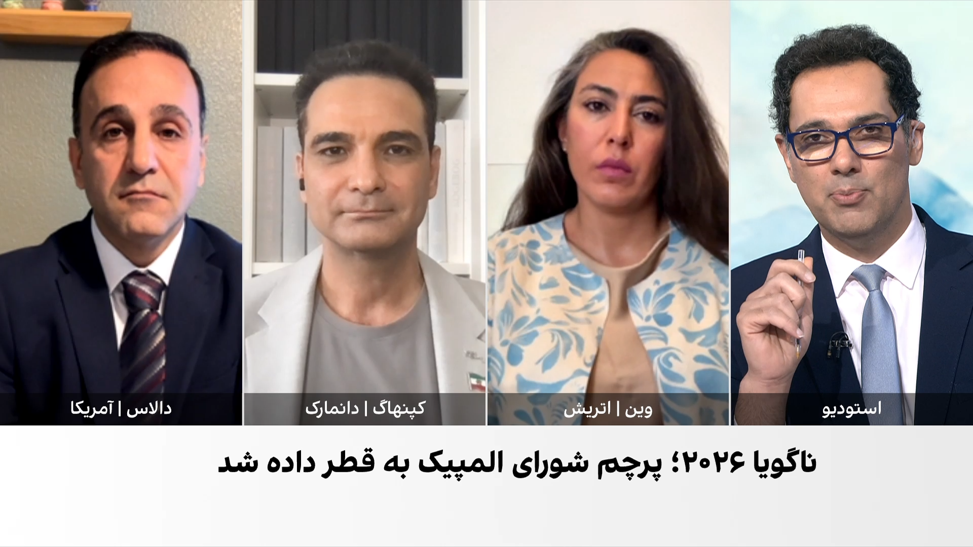 ورزشکاران ایران؛ میان افتخار ورزشی و فشارهای حکومتی