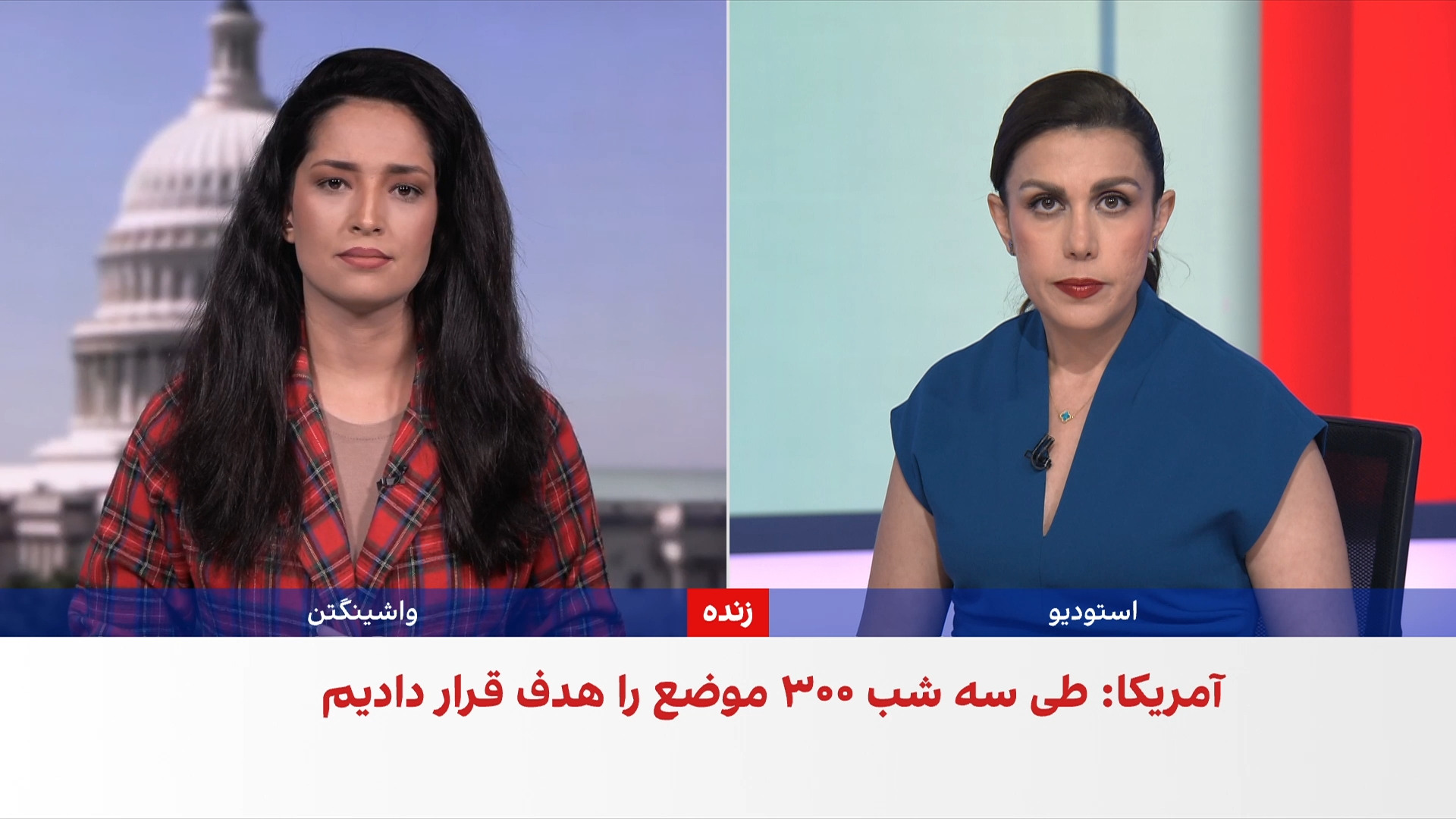 واکنش‌ها در آمریکا به حملات سپاه پاسداران علیه کشورهای منطقه و کشتی‌های عبوری از تنگه هرمز