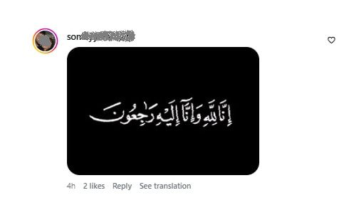 چندین شهروند از این گیف برای اشاره به مرگ رهبر سوم جمهوری اسلامی استفاده کردند