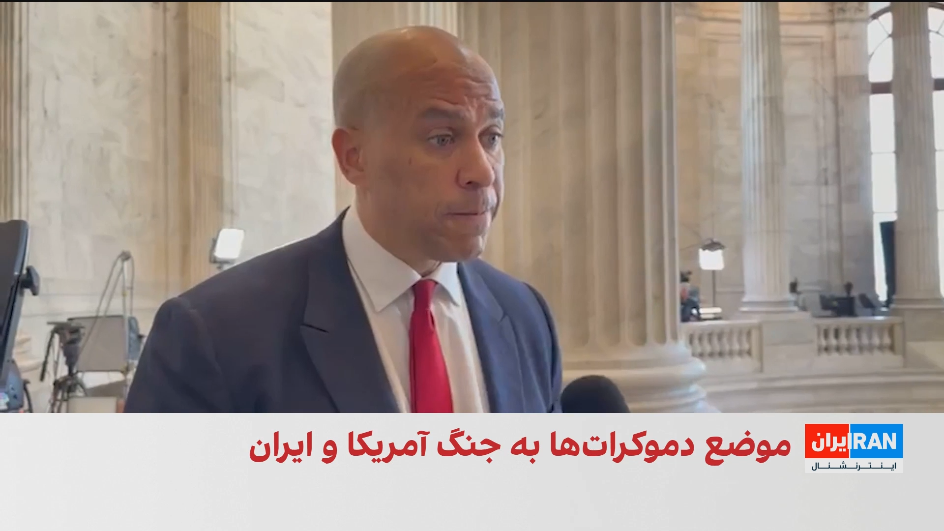 سناتور دموکرات: پس از جنگ باید برای مردم ایران فکری شود