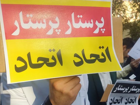 رییس سازمان نظام پرستاری: سالانه ۱۵۰۰ پرستار ترک خدمت و ۵۰۰ تن مهاجرت میکنند