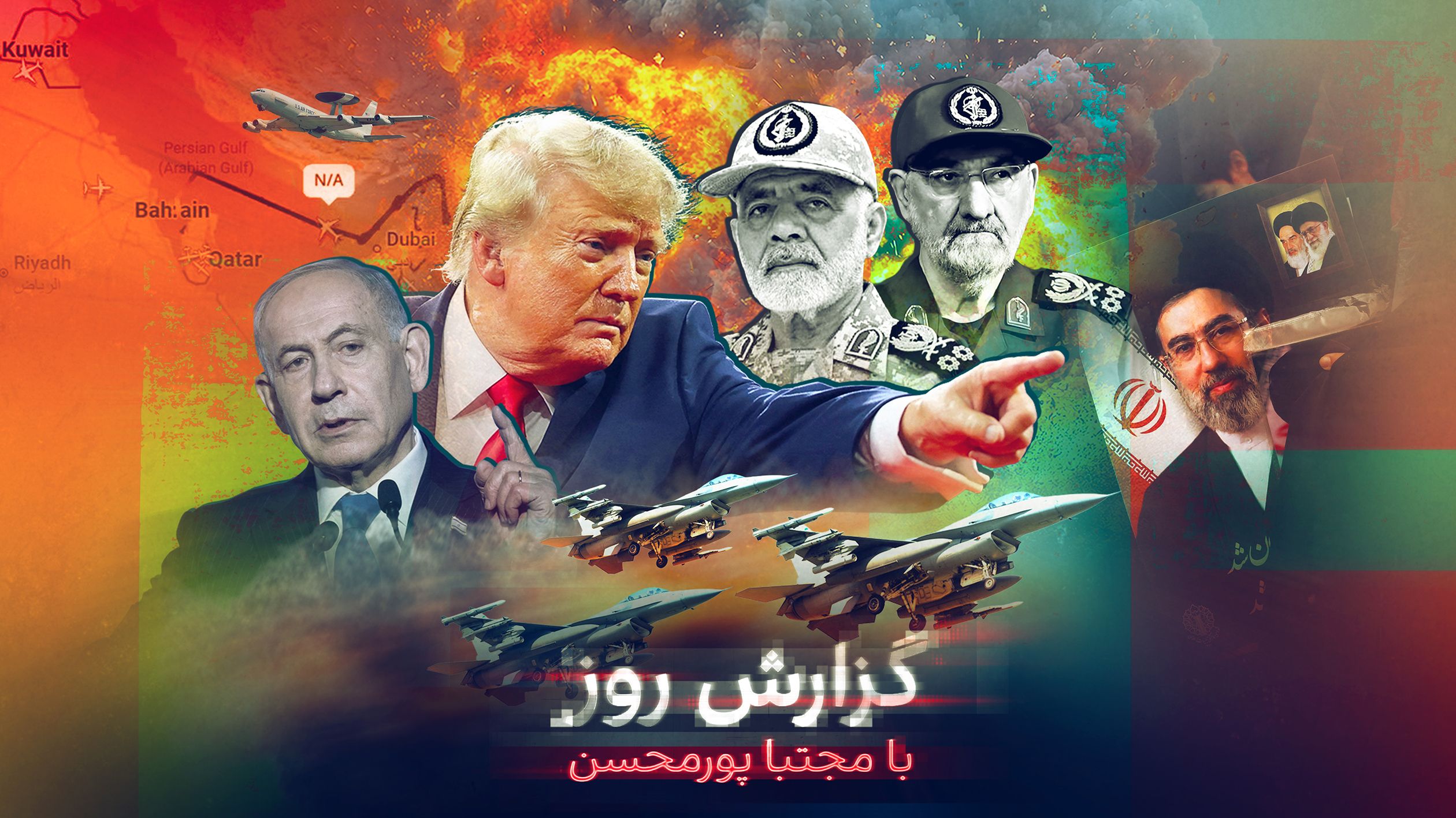 ترامپ در تدارک خشم حماسی دوم؛ تدارک ناوهای آمریکایی برای حمله به ایران با مهمات سنگین