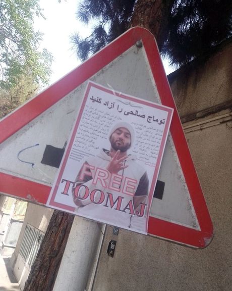 تداوم واکنشها به محاکمه مخفیانه توماج صالحی خواننده مخالف جمهوری اسلامی