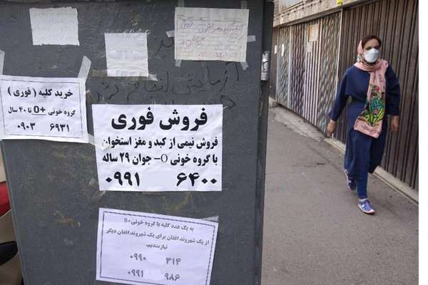 Poverty Stricken Iranians Go To Iraq To Sell Their Kidneys In Dollars