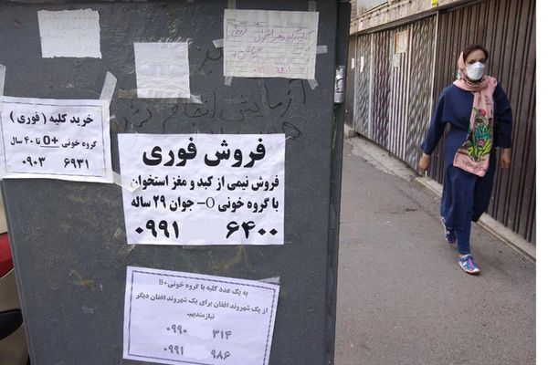 Poverty Stricken Iranians Go To Iraq To Sell Their Kidneys In Dollars