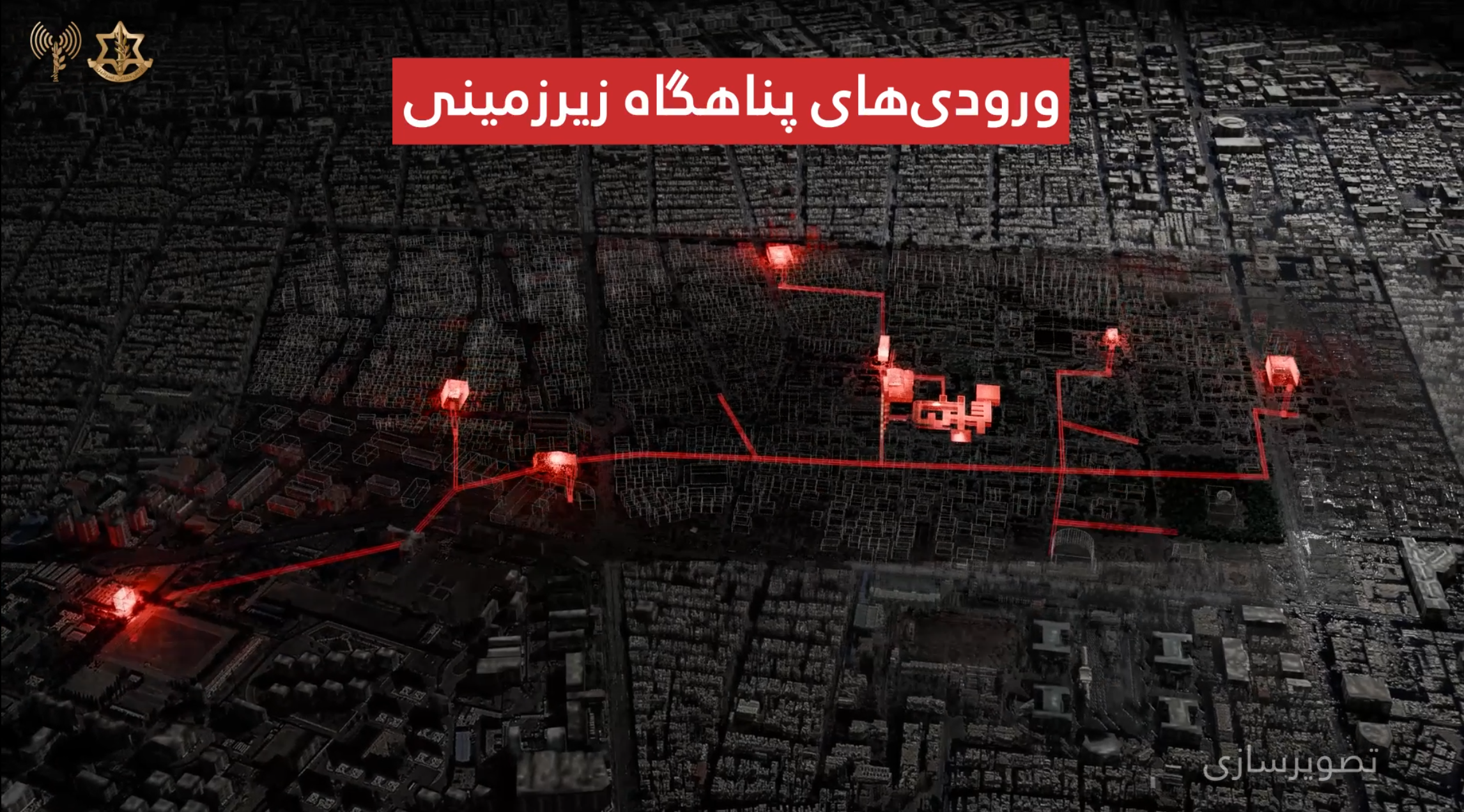 ردیابی پناهگاه زیرزمینی خامنه‌ای در قلب تهران؛ ۵ کیلومتر تونل زیر مدارس و مراکز درمانی