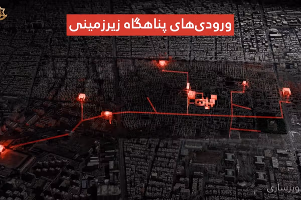 ردیابی پناهگاه زیرزمینی خامنهای در قلب تهران؛ ۵ کیلومتر تونل زیر مدارس و مراکز درمانی