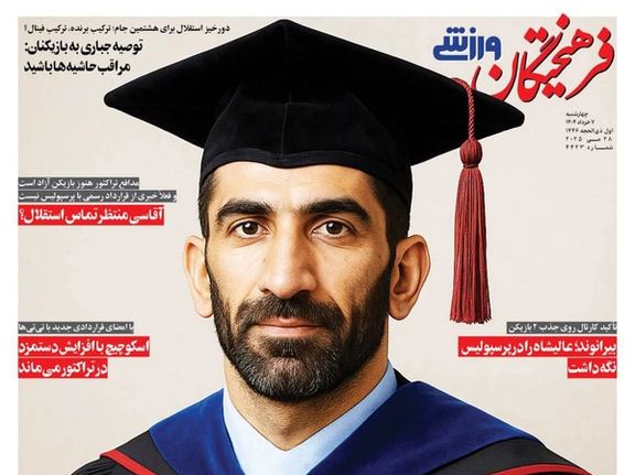 بازتاب گسترده ادعای بیرانوند؛ از «دکتر گاف» تا«بیراهه بیرو»