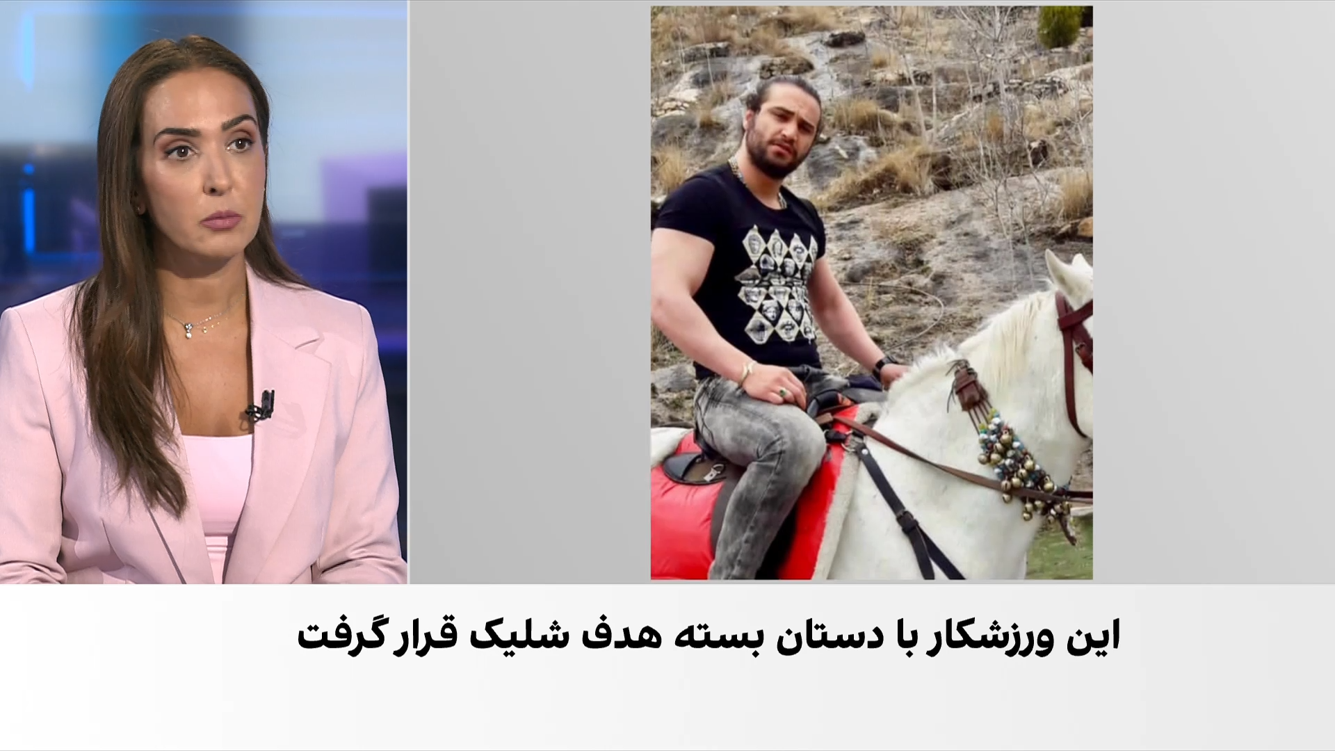 سعید گلسرخی با دستان بسته هدف شلیک قرار گرفت و در آغوش مادرش جان باخت