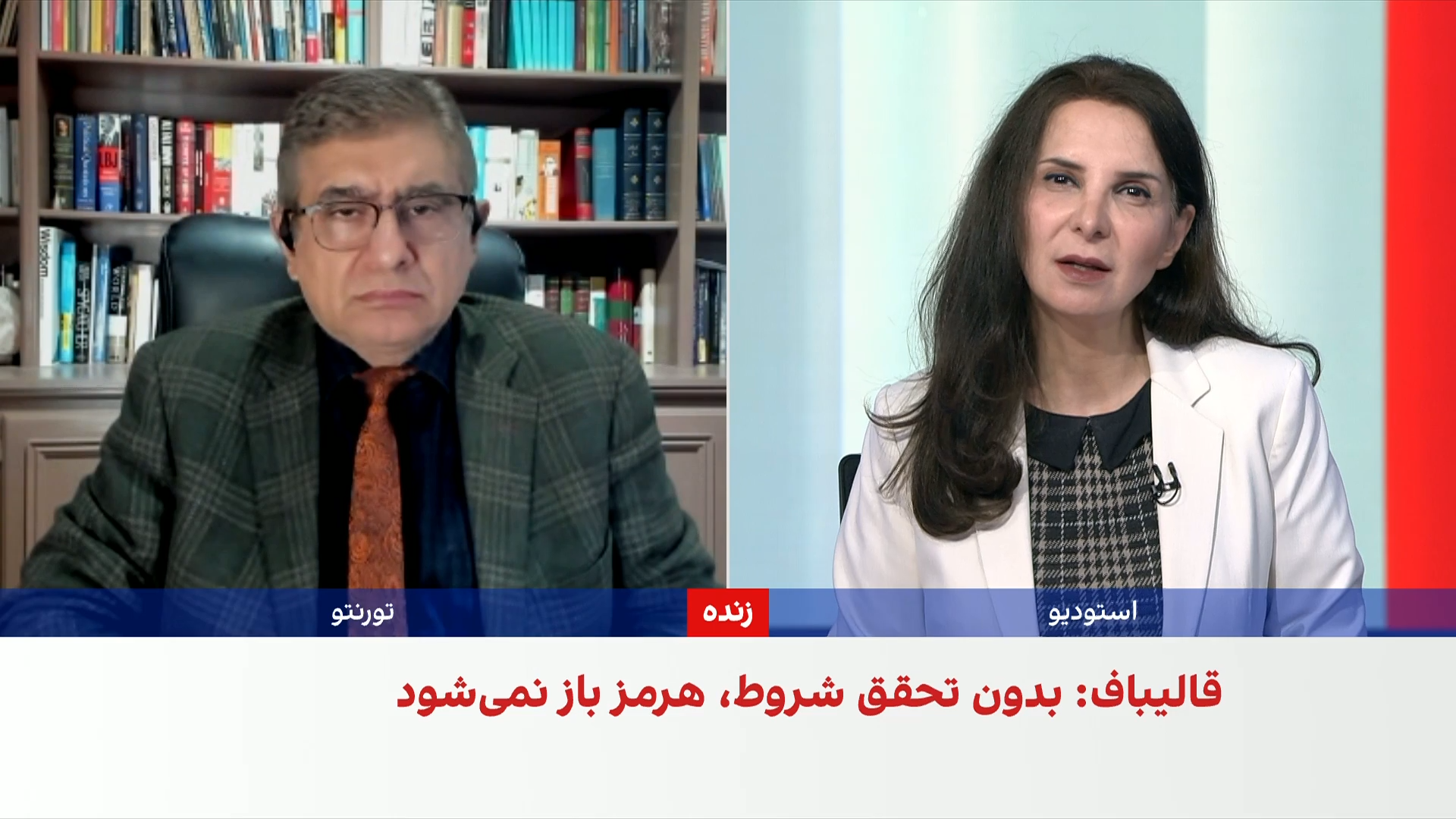 علیرضا نامور حقیقی: نشانه‌ها از حرکت آمریکا و جمهوری اسلامی به سوی درگیری تازه حکایت دارد
