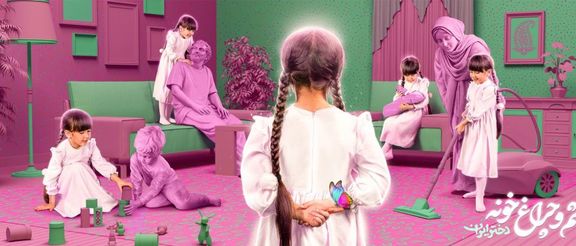 دیوارنگاره میدان ولیعصر به مناسبت روز دختر سال ۱۴۰۳- خانه طراحان انقلاب اسلامی