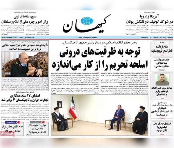 الصحف الإيرانية: تصاعد خلافات الأصوليين مع رئيسي والاتفاق النووي "يصارع الموت"