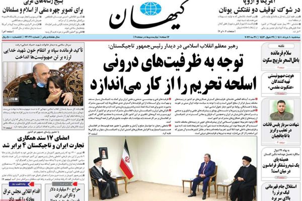 الصحف الإيرانية: تصاعد خلافات الأصوليين مع رئيسي والاتفاق النووي "يصارع الموت"