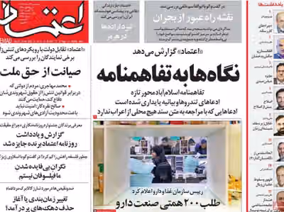 تهديد الدول الخليجية.. ووقف التجارة مع الإمارات... وتحذيرات قاليباف.. وتكدس السجون