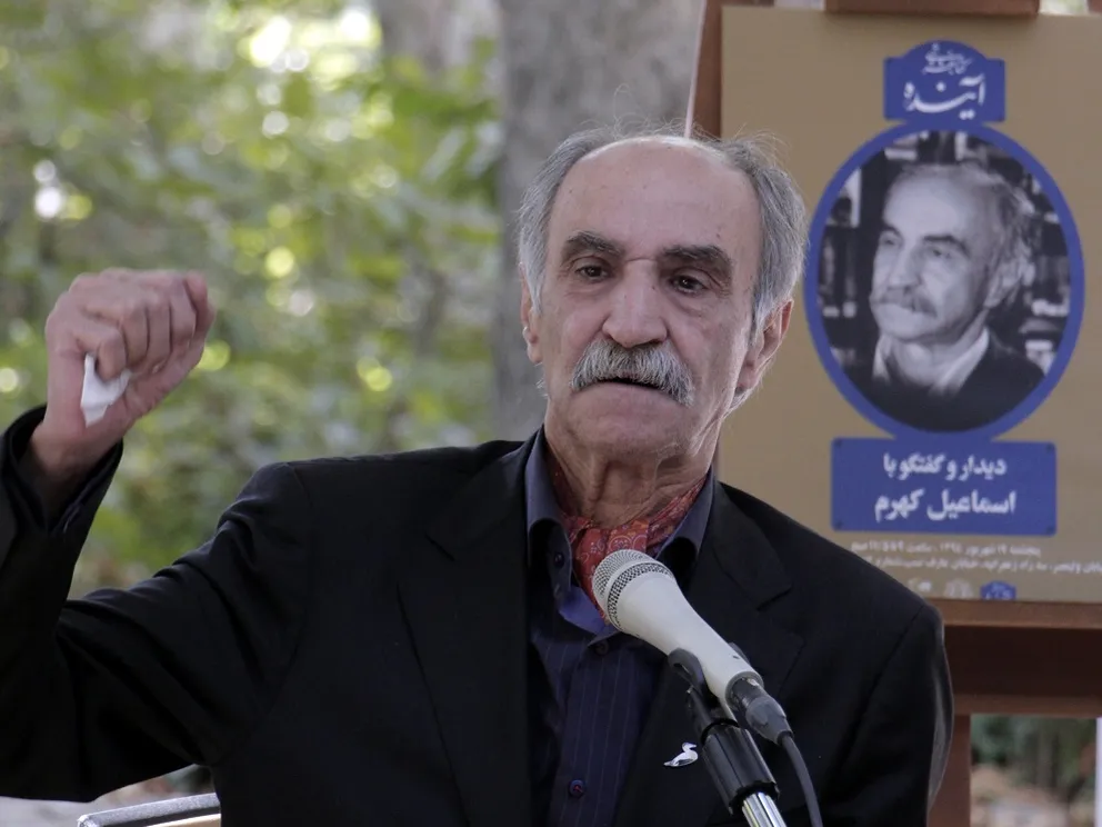 Veteran ecologist and former adviser to the Department of Environment,  Esmail Kahrom (Undated)