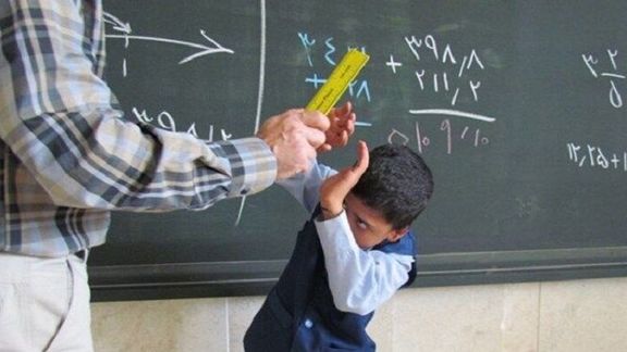 تبدیل شدن تنبیه بدنی در مدارس کوهدشت لرستان به رویه