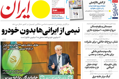 دبلوماسية بغداد.. والتماسك الداخلي.. وسجال المفاوضات.. والعقوبات الداخلية