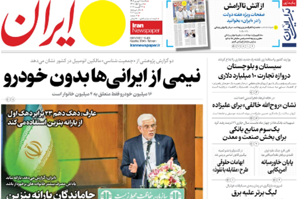 دبلوماسية بغداد.. والتماسك الداخلي.. وسجال المفاوضات.. والعقوبات الداخلية