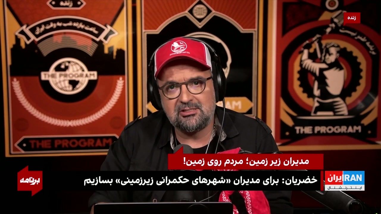 علی خضریان، نماینده مجلس: برای امنیت مسئولان «شهرهای حکمرانی زیرزمینی» بسازیم