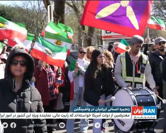 Iranian rally outside the US State Department on March 4, 2023