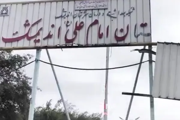 اندیمشک؛ بحران درمانی فراتر از یک بیمارستان