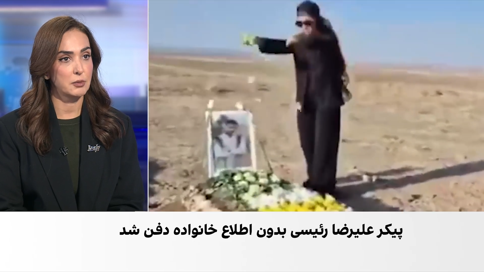 استفاده از چاقوهای مرغ‌فروشی به‌عنوان مدرک در پرونده علیرضا رییسی، معترض اعدام‌شده