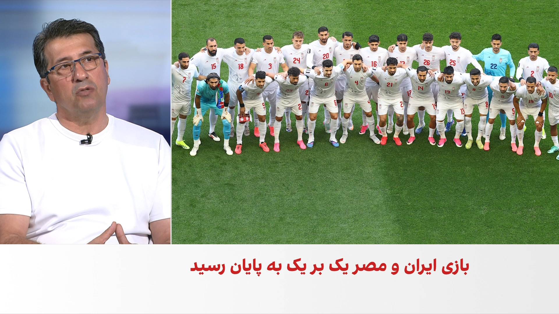 محمد تقوی: تیم فوتبال ایران برابر مصر عملکرد فنی بسیار خوبی داشت