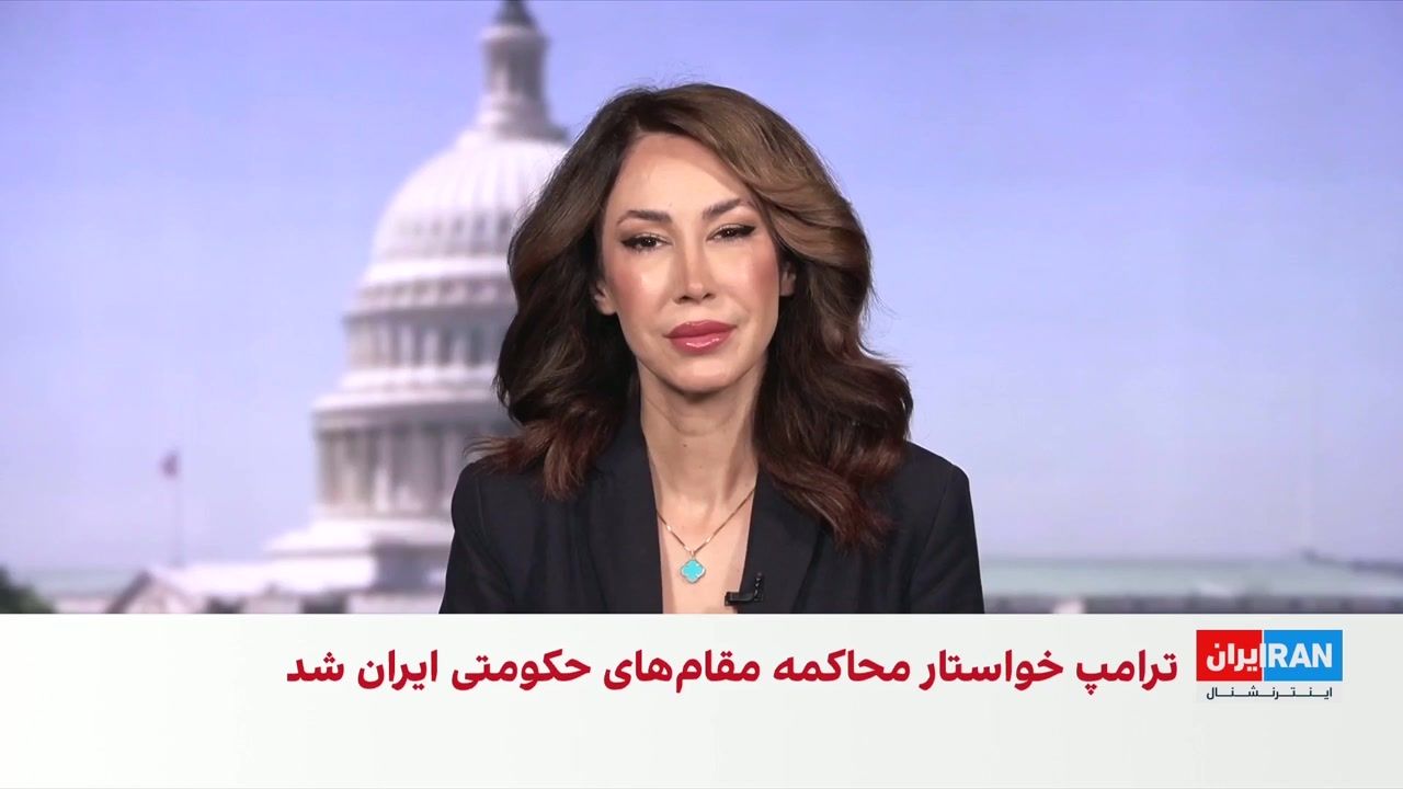تاکید دونالد ترامپ بر واکنش شدید به حملات موشکی سپاه پاسداران به اردن و امارات متحده عربی