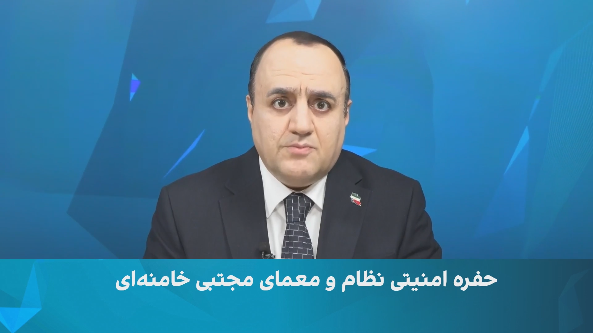حفره امنیتی نظام و معمای مجتبی خامنه‌ای