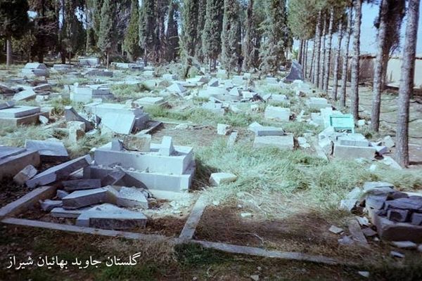 Authorities Destroy Over 30 Baha'i Graves At Mass Site In Tehran