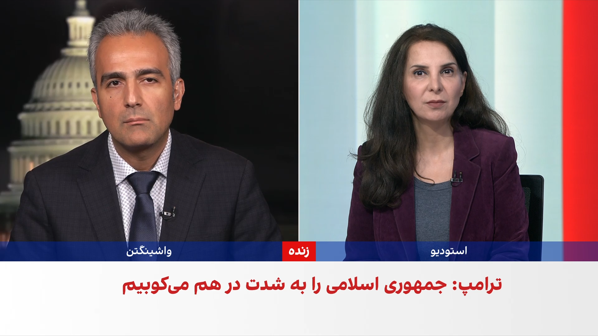 ترامپ: آمریکا در حال در هم کوبیدن جمهوری اسلامی است