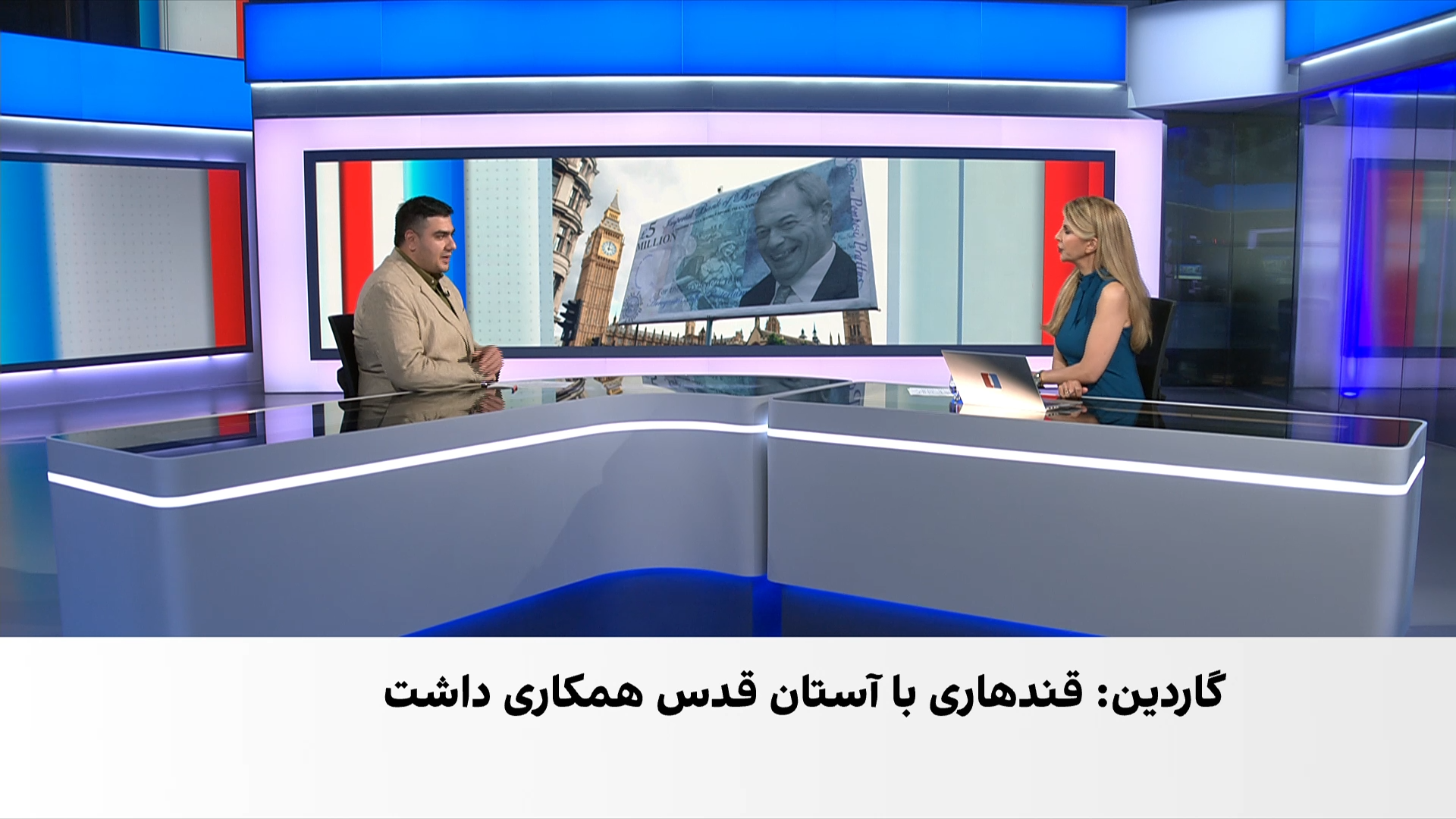 گزارش گاردین از روابط تجاری حامی مالی یک حزب بریتانیا با نهادی زیر نظر رهبر جمهوری اسلامی