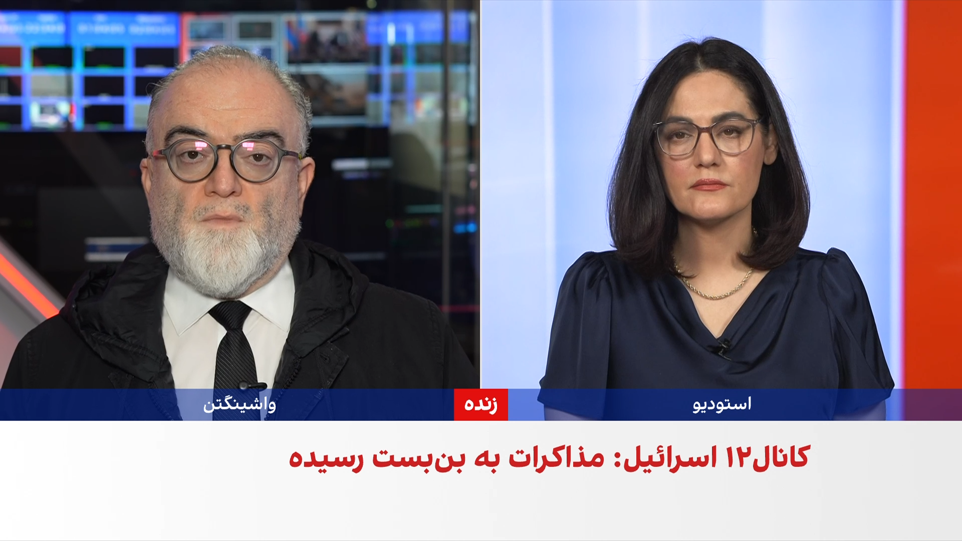 کانال ۱۲ اسرائیل: مذاکرات هسته‌ای با جمهوری اسلامی به نقطه پایان نزدیک شده است