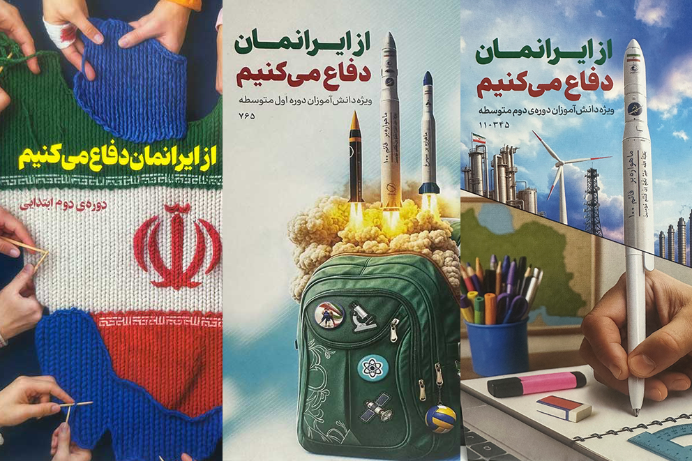'We Defend Our Iran': new state curriculum inculcates martial pride