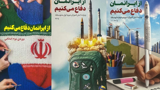 'We Defend Our Iran': new state curriculum inculcates martial pride