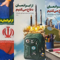 'We Defend Our Iran': new state curriculum inculcates martial pride