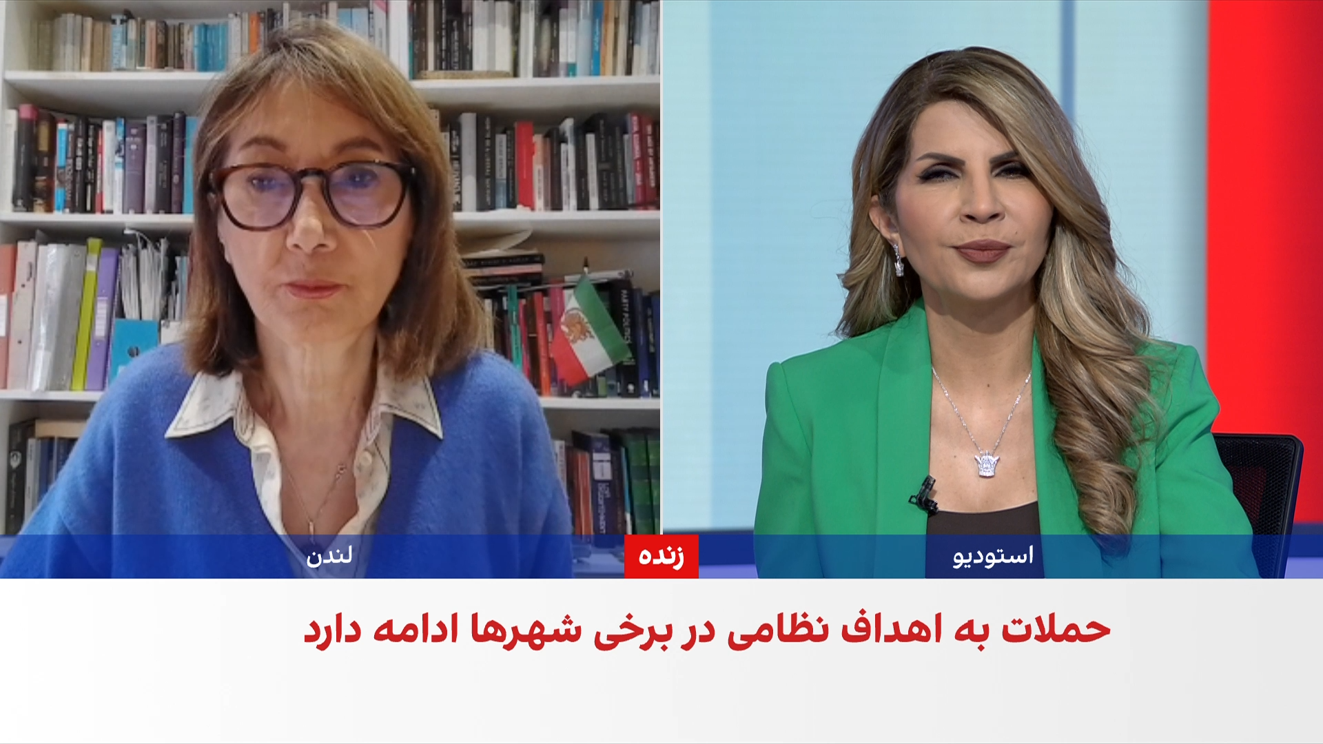 گزارش تلگراف از کمک ۴۵۰ هزار پوندی به موسسه مرتبط با تجمعات حامیان جمهوری اسلامی