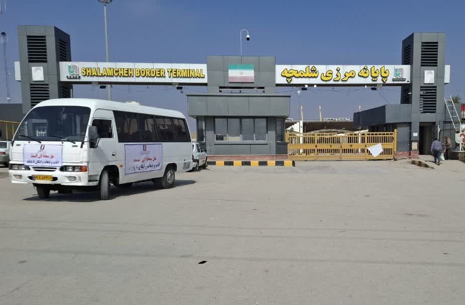 عراق گذرگاه‌های مرزی شلمچه و شیب را به روی مسافران باز کرد